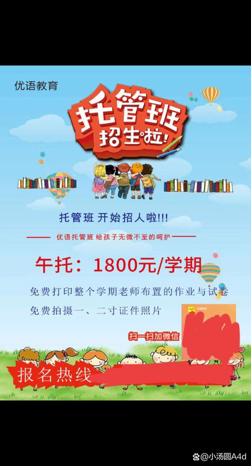 网店托管：现代电商企业的智慧之选